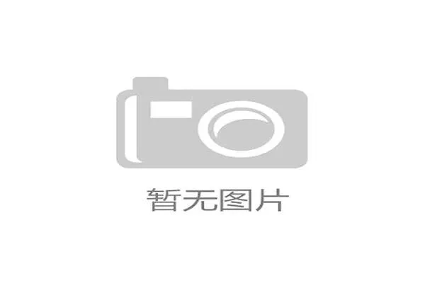 观澜中学创新兴趣教学—竞技提升—专业强化三级训练机制助力学生全面发展